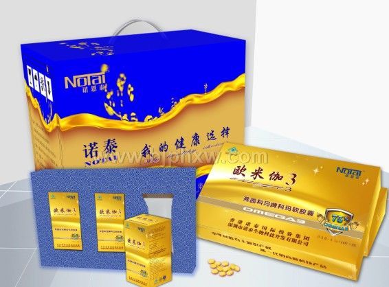歐米伽三——會(huì)銷(xiāo)保健品招商
