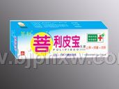菩利皮寶  皮膚病 皮炎 濕疹 體癬 腳癬  皮炎產(chǎn)品