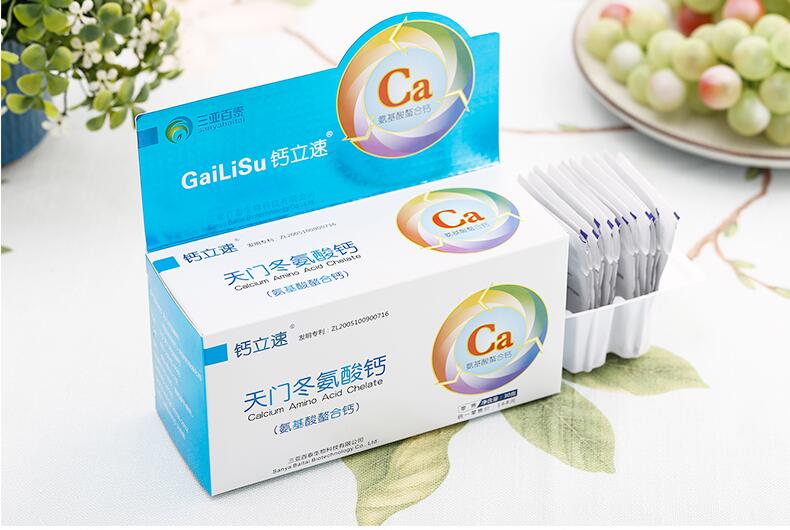 鈣立速天門(mén)冬氨酸鈣納米氨基酸螯合鈣30克盒全國(guó)代理招商
