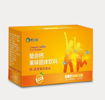 鈣立速兒童螯合鈣果味固體飲料少年鈣甜橙味全國(guó)招商代理