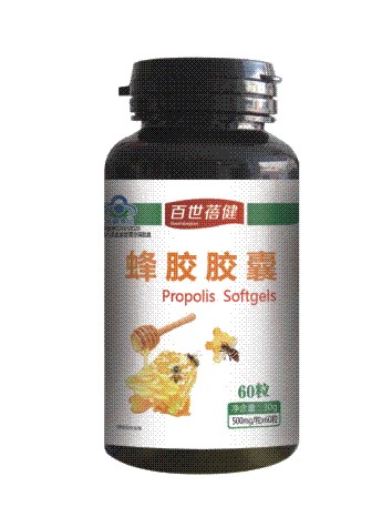 百世蓓健—蜂膠膠囊