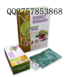 極速瘦身清贅減肥膠囊全英文版