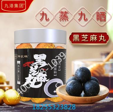 黑芝麻丸九蒸九曬藥食同源九港集團(tuán)神農(nóng)林黑發(fā)