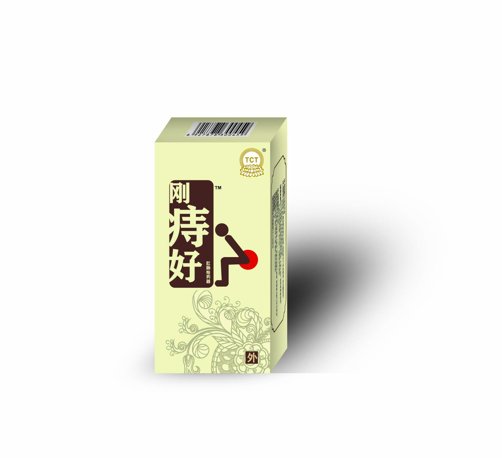 肛痔好，痔瘡，肛裂，肛門紅腫，肛門瘙癢，
