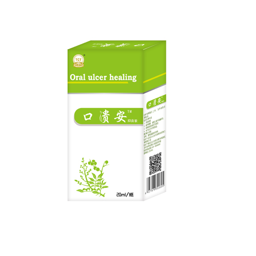 口腔潰瘍，口舌生瘡，口腔潰爛一次見(jiàn)效，3天治愈