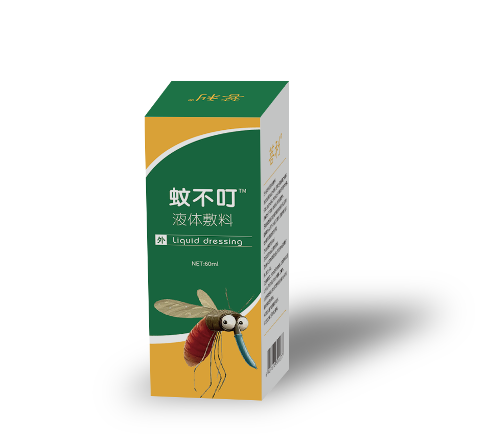 蚊蟲(chóng)叮咬，皮炎，皮膚過(guò)敏驅(qū)蚊