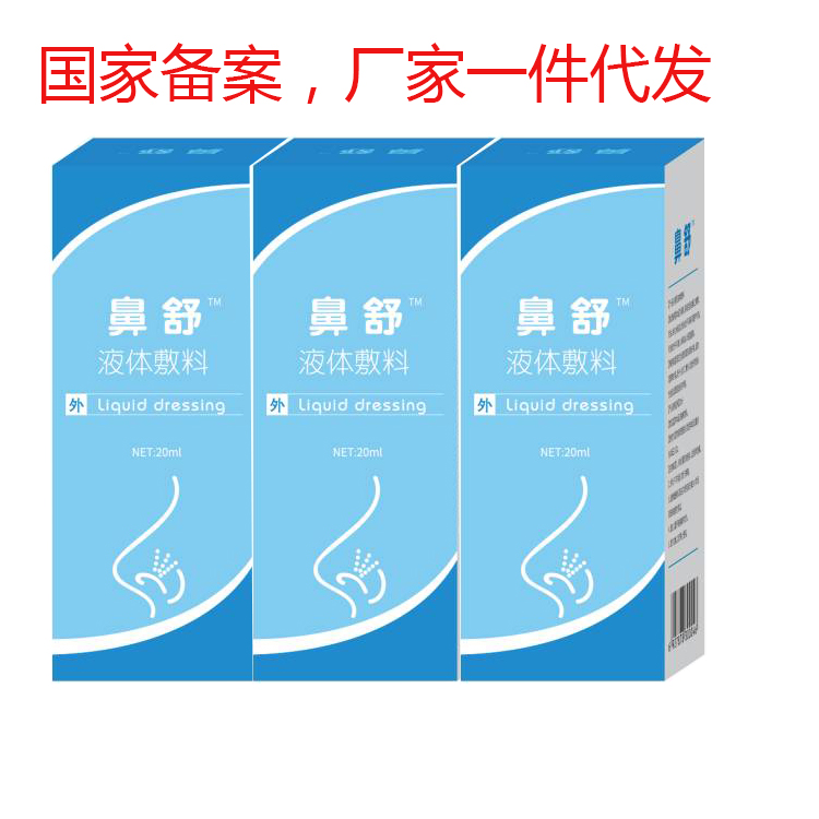 鼻炎鼻竇炎過(guò)敏性鼻炎鼻息肉