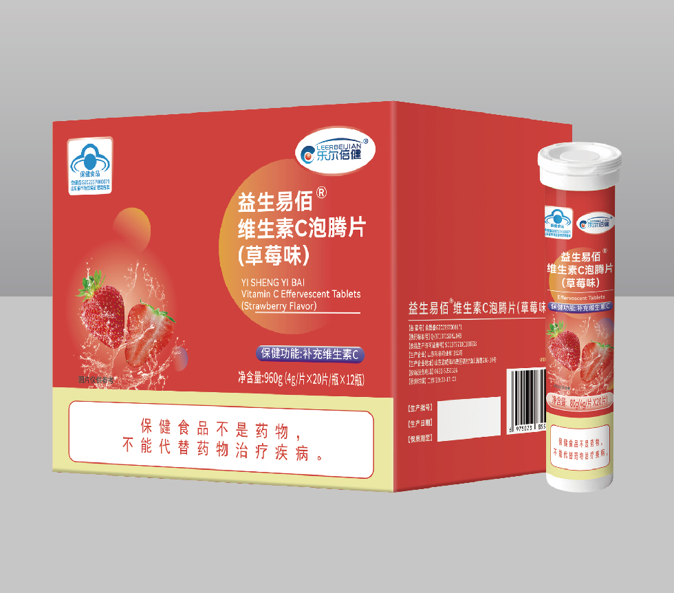益生易佰®維生素C泡騰片(草莓味)