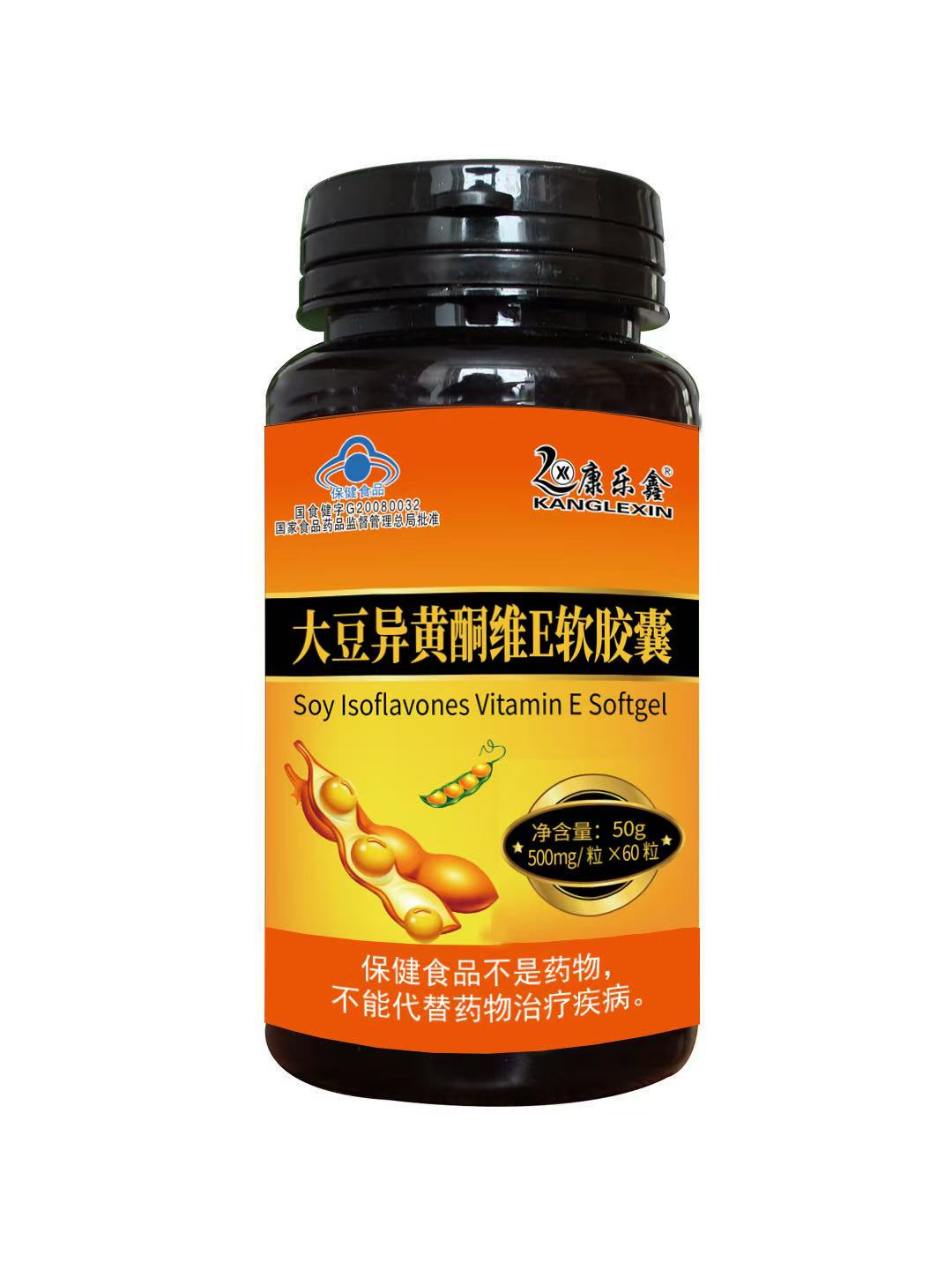 大豆異黃酮維E軟膠囊（康樂鑫）