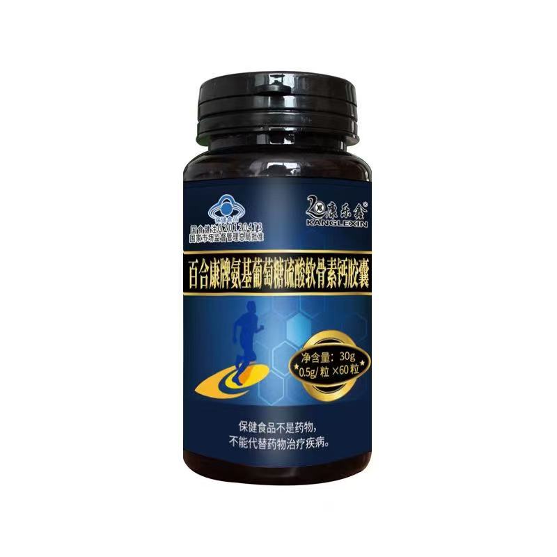 百合康牌氨基葡萄糖硫酸軟骨素鈣膠囊