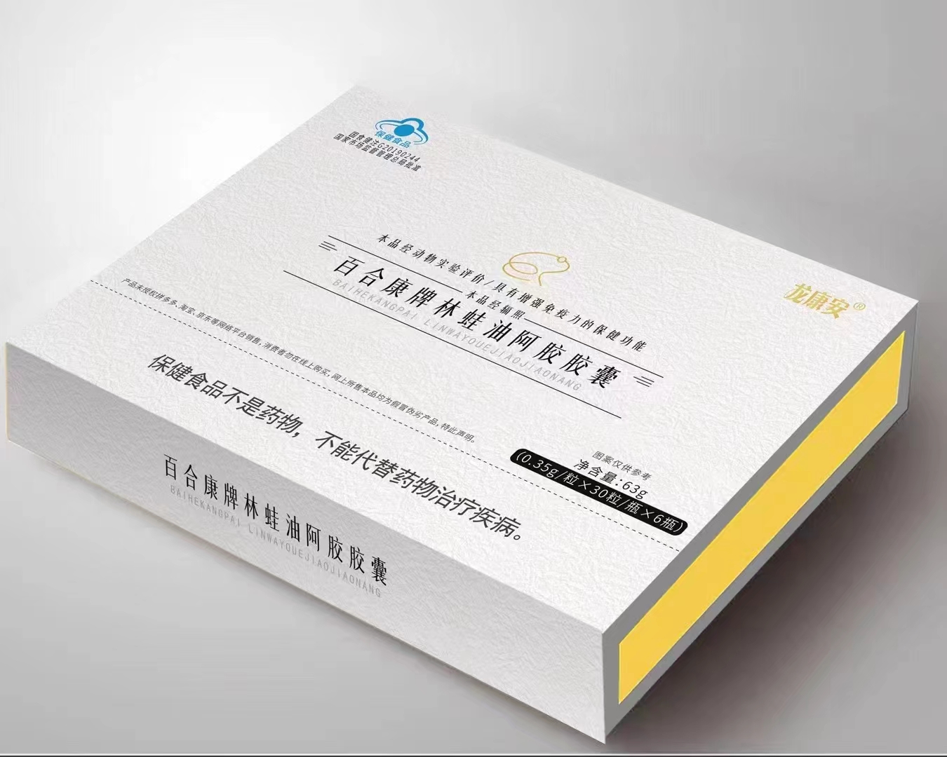 百合康牌林蛙油阿膠膠囊