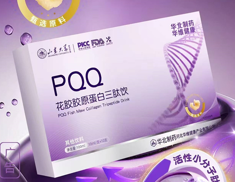 PQQ花膠膠原蛋白三態(tài)飲