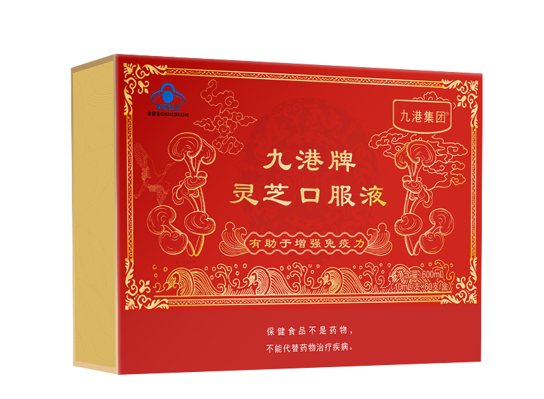 九港集團(tuán)靈芝口服液最強(qiáng)免疫力營養(yǎng)滋補