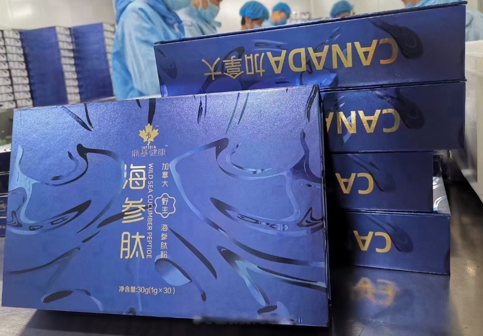 海參肽（加拿大)