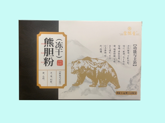 熊膽粉(凍干)中藥飲片