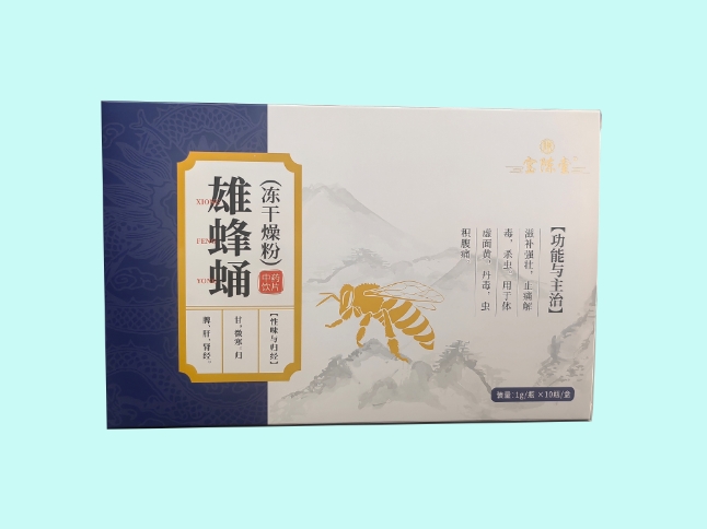 雄蜂蛹(凍干燥粉)中藥飲片