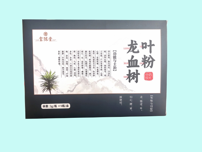龍血樹葉粉中藥飲片