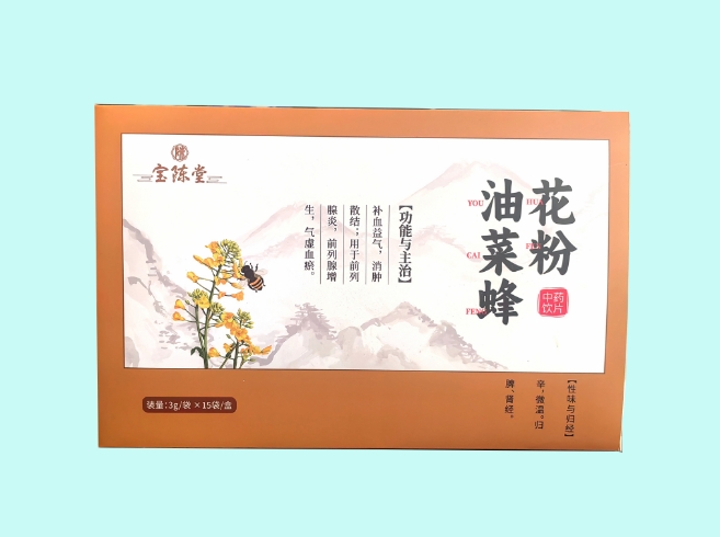 油菜蜂花粉中藥飲片