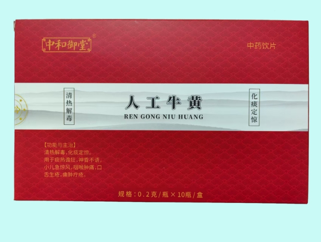 人工牛黃中藥飲片