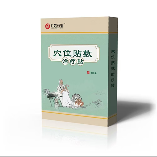 穴位貼敷治療貼，