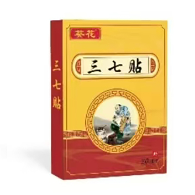 三七貼，
