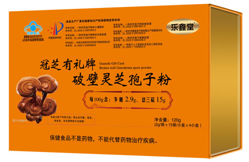 冠之有禮牌破壁靈芝孢子粉