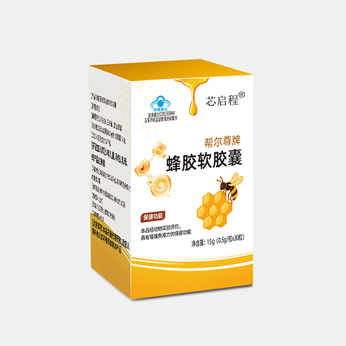 蜂膠軟膠囊盒裝，