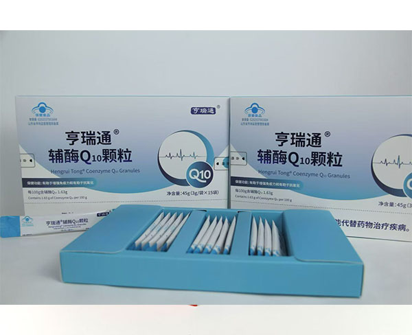 高含量的輔酶Q10顆粒，舌下含服，3秒速溶，增加免疫力，抗氧化，保護心腦血管