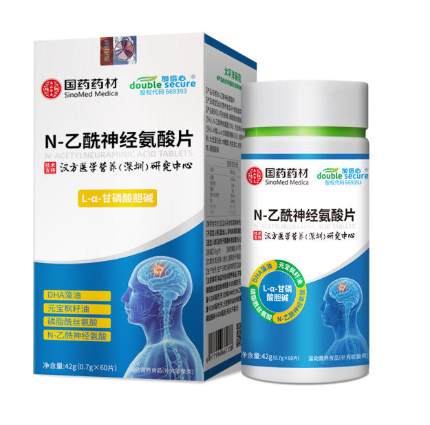 N-乙酰神經(jīng)氨酸片