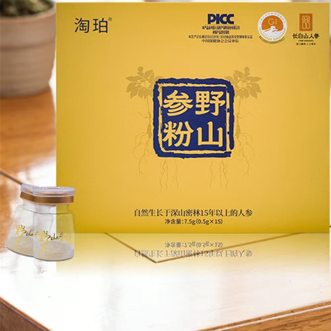 廠家批發(fā)野山參粉 15年以上長白山足齡野山參 源頭供貨 沒有中間商