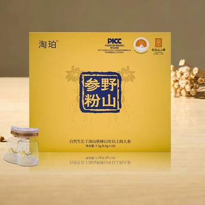 淘珀野山參粉禮盒  源頭生產(chǎn)企業(yè)貨源直發(fā)
