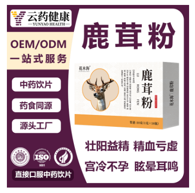鹿茸粉 中藥飲片
