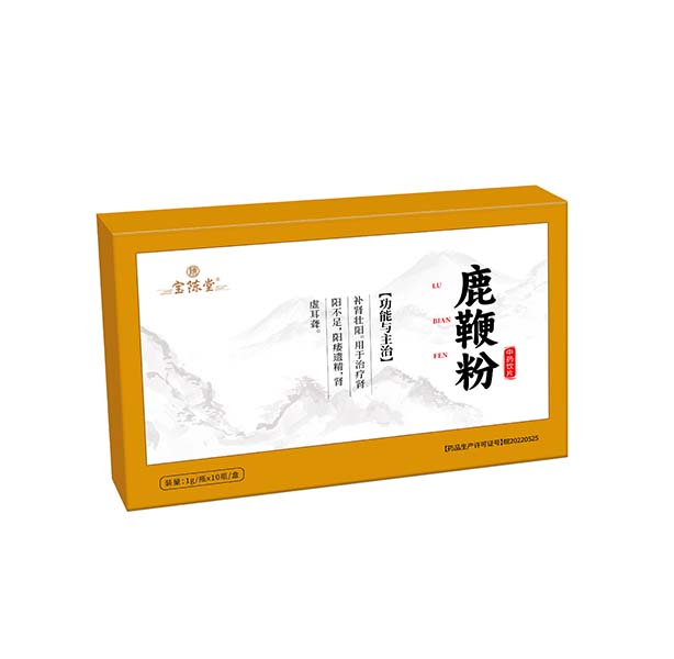 鹿鞭粉中藥飲片