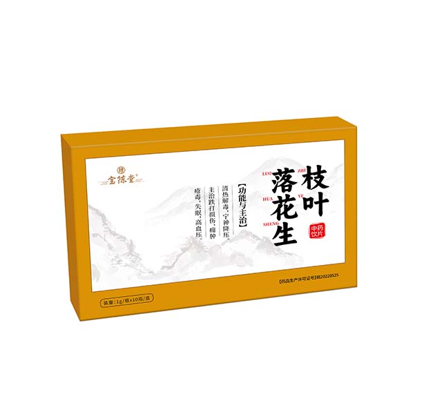 落花生枝葉 中藥飲片
