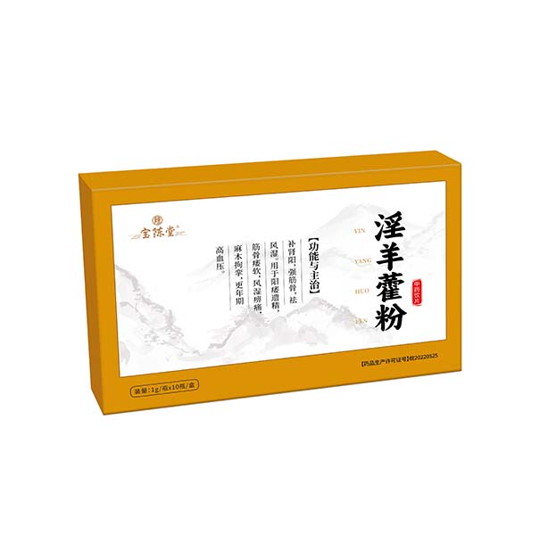 淫羊藿粉 中藥飲片