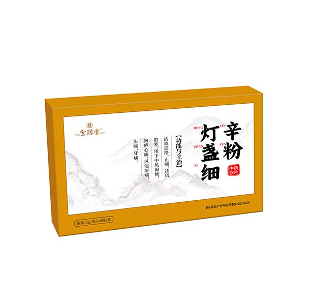 燈盞花細(xì)辛粉 中藥飲片