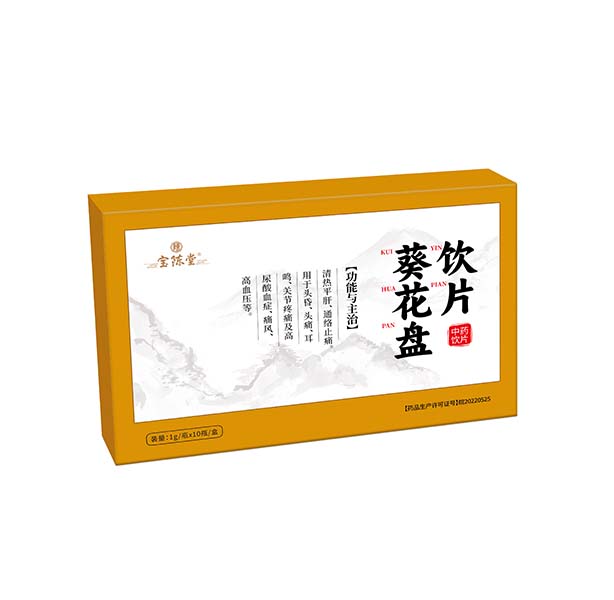 葵花盤飲片 中藥飲片