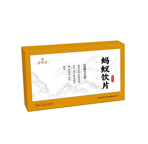 螞蟻飲片 中藥飲片