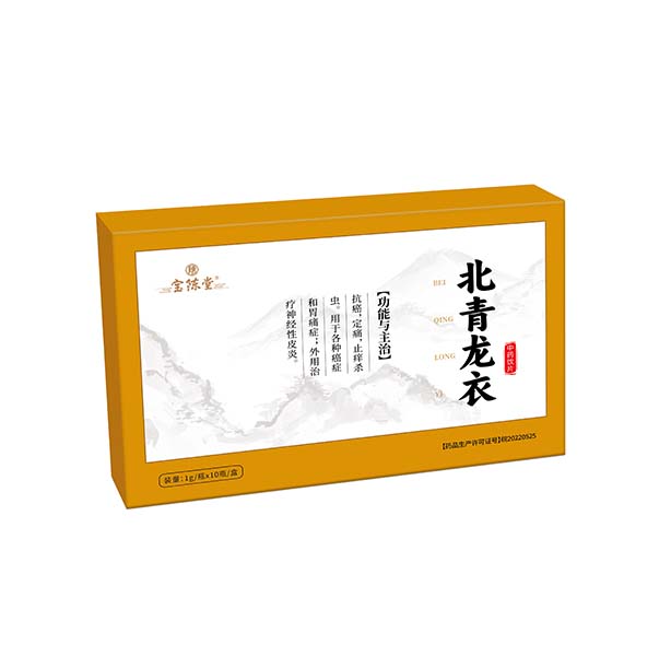 北青龍衣  中藥飲片