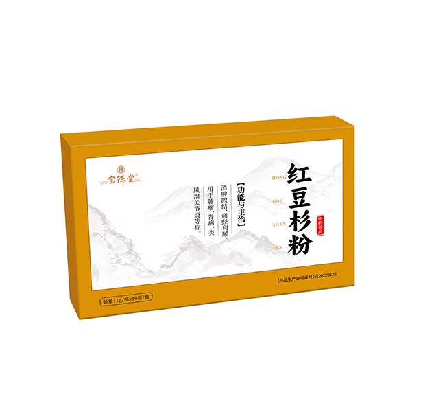 紅豆杉粉 中藥飲片