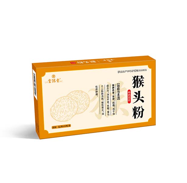 猴頭粉     中藥飲片