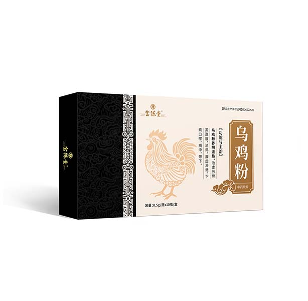 烏雞粉  中藥飲片