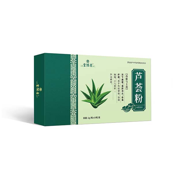 蘆薈粉 中藥飲片