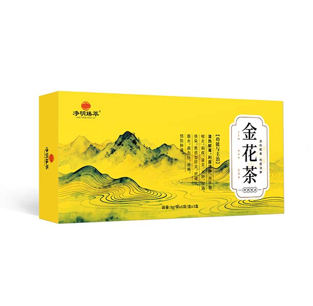 金花茶 中藥飲片  2