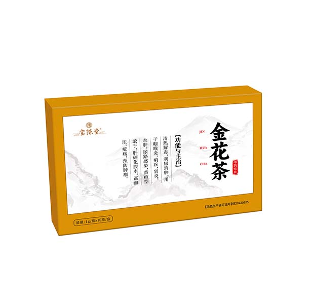 金花茶 中藥飲片