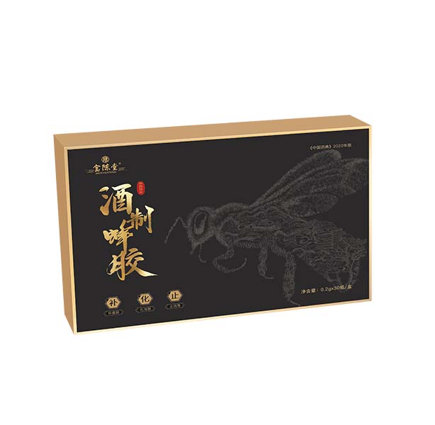 酒制蜂膠  中藥飲片
