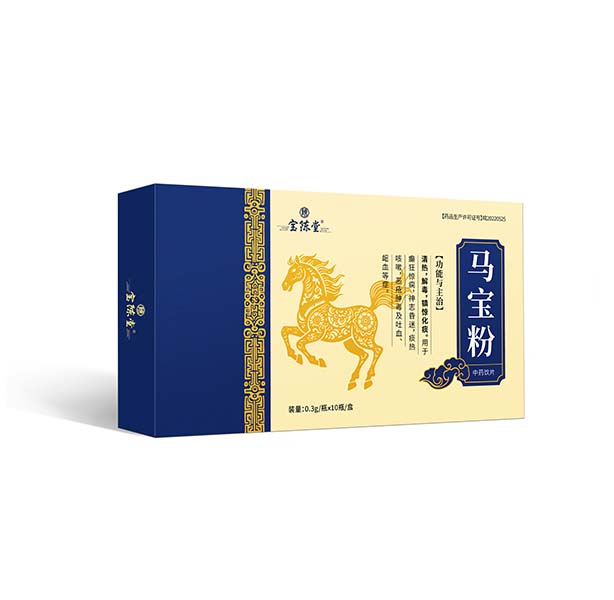 馬寶粉 中藥飲片