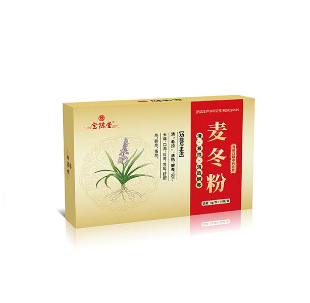 麥冬粉  中藥飲片