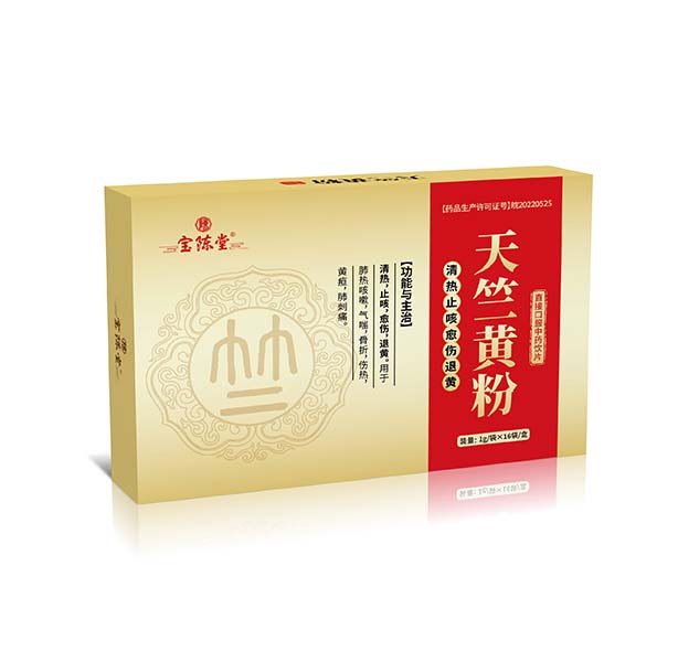 天竺黃粉 中藥飲片
