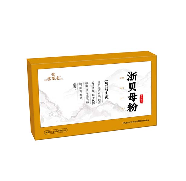 浙貝母粉  中藥飲片